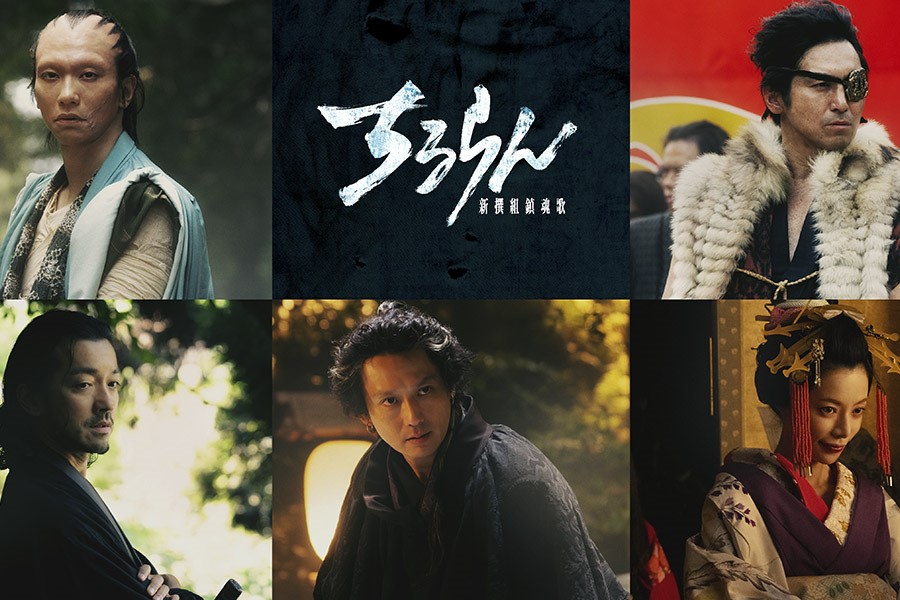 TBS, U-NEXT and The Seven reveal the antagonist lineup for their international initiative